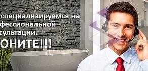 Интернет-магазин FreshSnab.ru на улице Торпедо, 45в