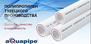 Торгово-производственная компания Теплотэк