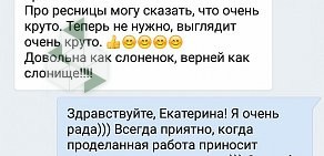 Студия красоты Зая знает! на улице Космонавтов