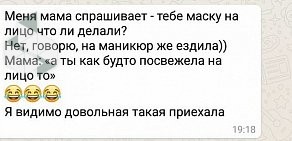 Студия красоты Зая знает! на улице Космонавтов