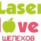 Студия Laser Love в Шелехове