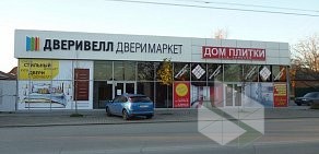 Торговая компания ДВЕРИВЕЛЛ в Западном округе