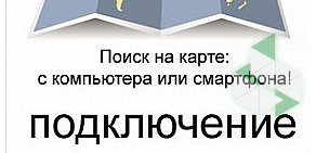 Магазин книг и канцелярских товаров Азбука в Центральном районе