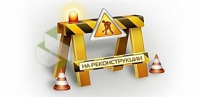 Научно-производственное предприятие Тонар на Геологической улице