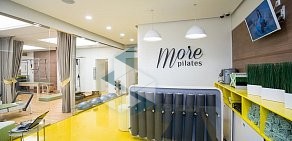 Студия пилатеса M.ORE Pilates