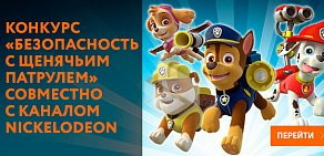 Интернет-магазин игрушек Toy.ru