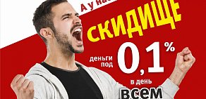 Федеральная сеть Фианит-Ломбард на улице Сутягина, 6