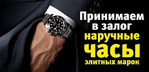 Федеральная сеть Фианит-Ломбард на улице Сутягина, 6