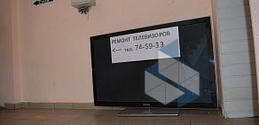 Мастерская по ремонту игровых приставок и компьютеров ЧипСервис