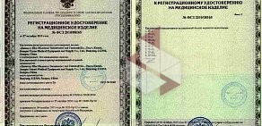 Компания по строительству соляных пещер Глобал Групп