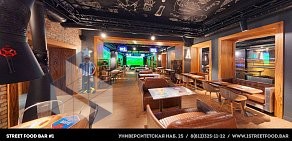 Street Food Bar № 1 на Университетской набережной