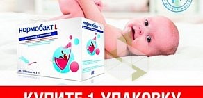 Аптека Клюква на Клубной улице, 36