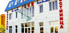 Банкетно-ресторанный комплекс Азия & Нарцисс на улице Пушкина