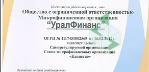 Компания Экспресс Деньги на улице Горького, 66