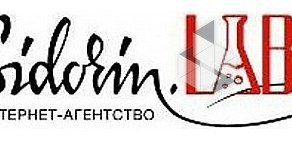 Интернет-агентство Sidorin Lab в переулке Капранова