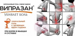 Интернет-магазин Випразан