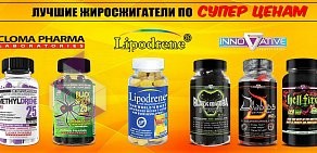 Магазин Bodybuilding Shop на улице Весны