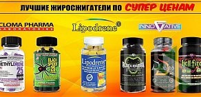 Магазин Bodybuilding Shop на улице Весны