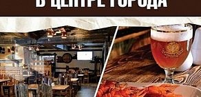 Кафе-бар GRIZZLY PUB в Центральном внутригородском районе