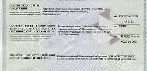 Тахограф-Сервис в Ленинском административном округе