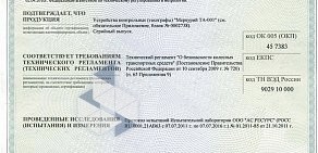 Тахограф-Сервис в Ленинском административном округе