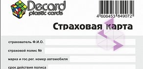 Производственная фирма CardChel