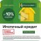 Строительная компания Альфа плюс на улице 20 лет Октября