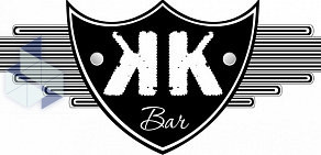 КК-бар на улице Закиева