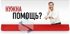 Хоум Кредит энд Финанс Банк на Гражданском проспекте