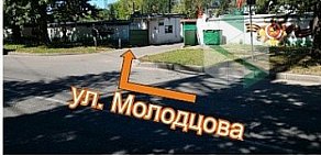 Автомастерская Автофорс на улице Молодцова