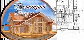 Центр деревянного домостроения Малоэтажная Россия