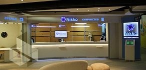 Химчистка Nikko dry cleaners в ТЦ Атриум