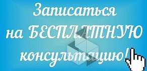 Центр бухгалтеров и юристов Бизнес Партнер