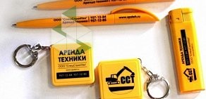 Рекламно-производственный центр Фантазия в БЦ Афонская 2