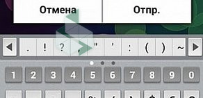 Салон связи МегаФон на проспекте Энтузиастов, 20в/1