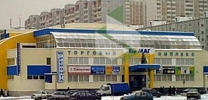 ТЦ ЕвроМАГ в Марьино