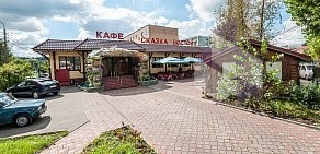 Кафе Сказка Востока в Видном