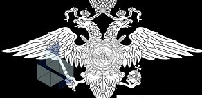 Управление по вопросам миграции управления МВД России по Костромской области