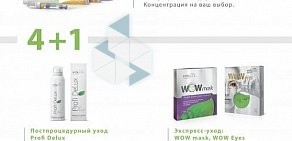 Салон красоты Premium