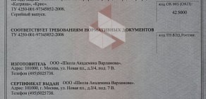 Центр детекции лжи Dl-poligraf на метро Тверская