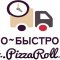 Служба доставки пиццы и роллов PizzaRoll на улице Орджоникидзе