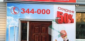 Рекламно-производственная компания ФАКТ на улице 50 лет Октября