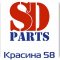 Магазин автозапчастей SD-Parts