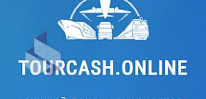 tourcash.online