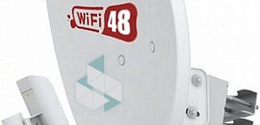 Интернет-провайдер WiFi48 на проспекте Победы