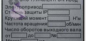 Научно-производственная фирма МДМ на Кирзаводской улице