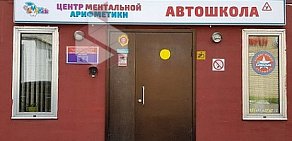 Академия развития интеллекта AMAKids на метро Тёплый стан