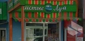 Продовольственный магазин Чистые Луга в переулке Якорный