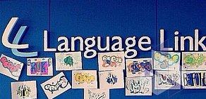 Международный языковой центр Language Link на метро Аэропорт