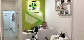 Медицинская лаборатория LabQuest на Веерной улице